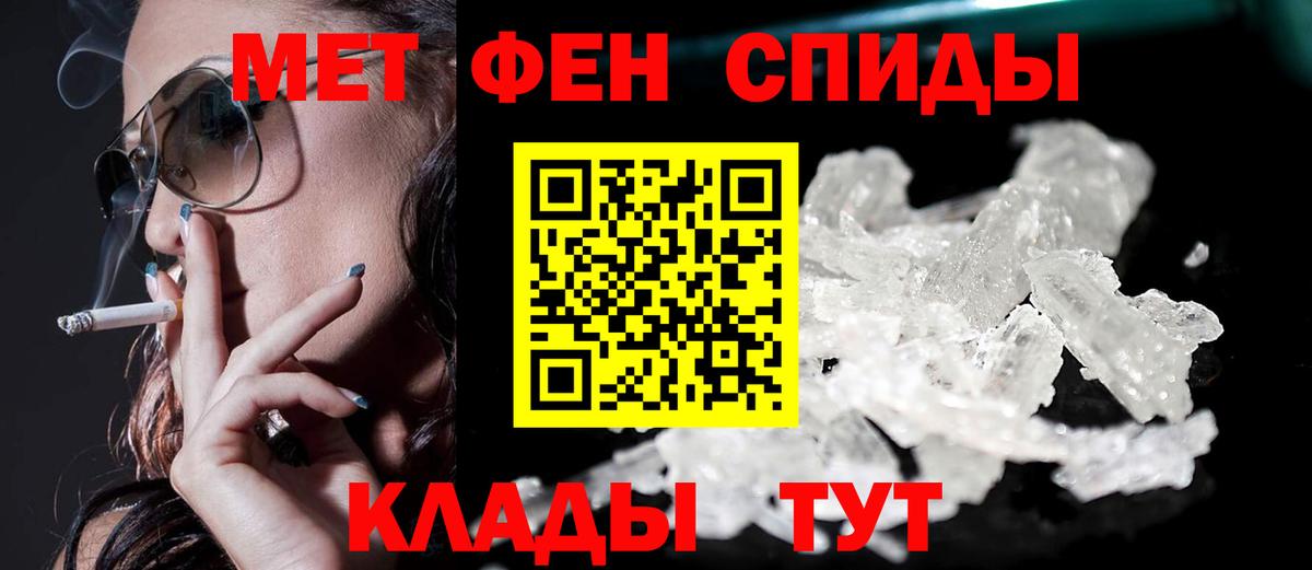 Амфетамин 98% Россошь