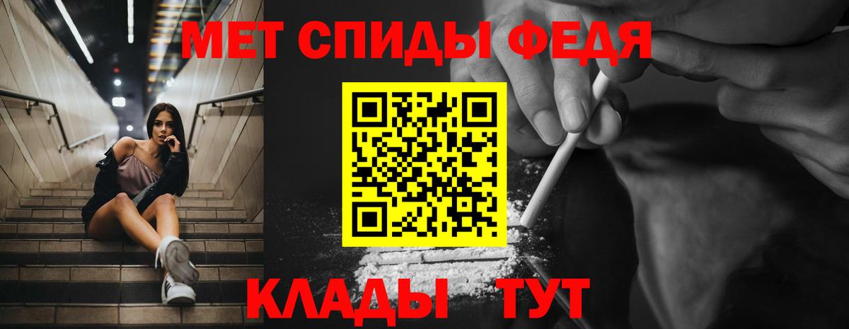 Amphetamine  Вход с VPN  Amphetamine  Amphetamine Розовый  Россошь 