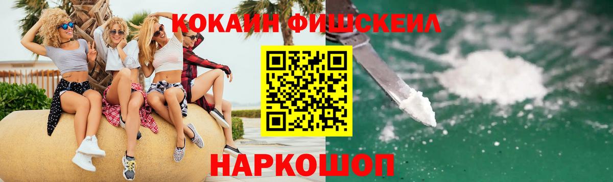 сколько стоит  Вход с VPN  Россошь  Кокаин Эквадор  COCAIN Боливия 