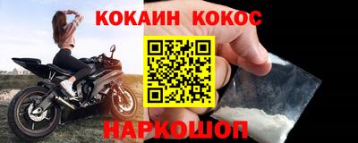 ALPHA-PVP Славянск-на-Кубани