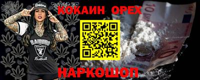 ALPHA-PVP Славянск-на-Кубани