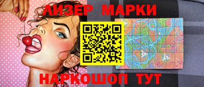 ALPHA-PVP Славянск-на-Кубани