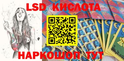 a pvp Сланцы