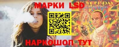 ALPHA-PVP Славянск-на-Кубани