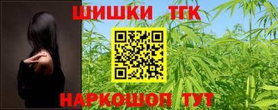 ALPHA-PVP Славянск-на-Кубани
