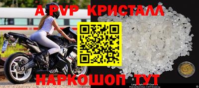 MDMA Premium VHQ Славгород