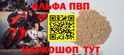 MDMA Premium VHQ Славгород