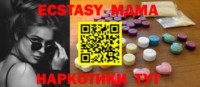 ALPHA-PVP Славянск-на-Кубани