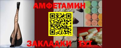 ALPHA-PVP Славянск-на-Кубани