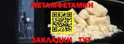 ALPHA-PVP Славянск-на-Кубани