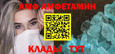 ALPHA-PVP Славянск-на-Кубани