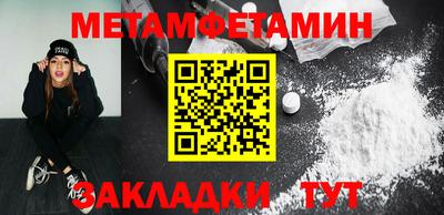 ALPHA-PVP Славянск-на-Кубани