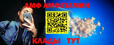 ALPHA-PVP Славянск-на-Кубани