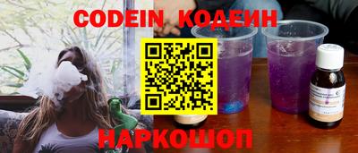 a pvp Сланцы