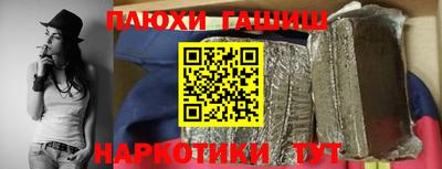 a pvp Сланцы