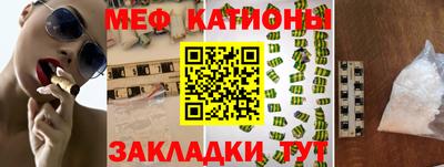 MDMA Premium VHQ Славгород