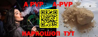 MDMA Premium VHQ Славгород