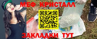 a pvp Сланцы