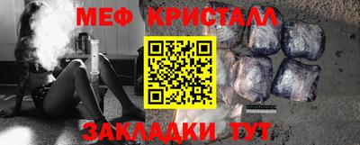 MDMA Premium VHQ Славгород