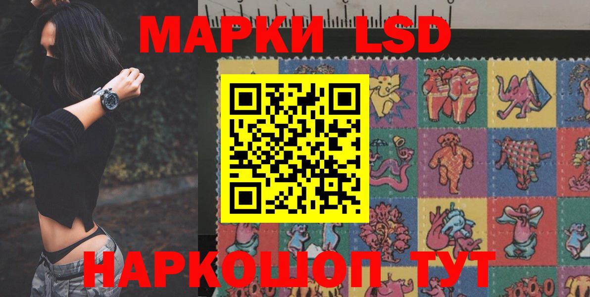 Россошь  ЛСД экстази ecstasy  Вход с VPN 