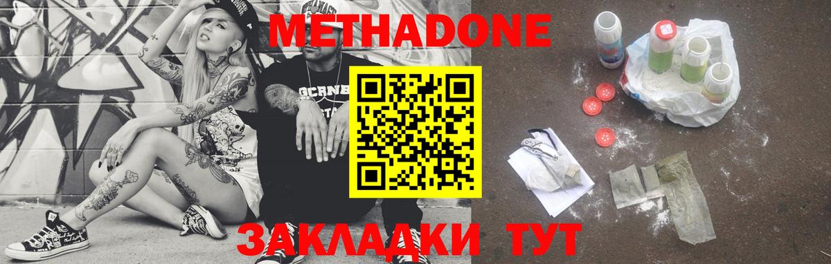 Где найти наркотики?  ГАШ  АМФ   COCAIN  Россошь  Мефедрон   MDMA  Марихуана  ГАШИШ  Вход с VPN  Alpha PVP СК кристаллы 