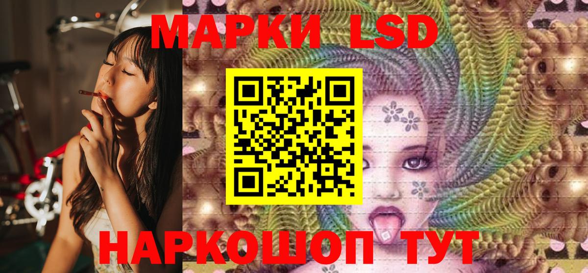 Марки NBOMe 1500мкг Россошь