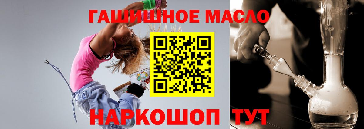 Дистиллят ТГК вейп с тгк  Вход с VPN  ТГК вейп  Россошь 